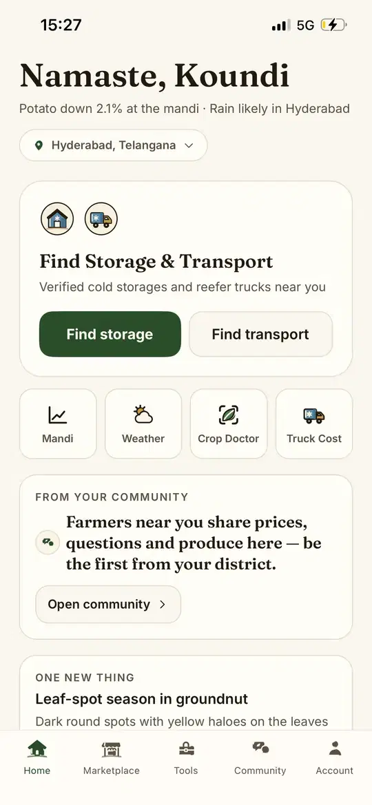 The Cold Konnect app home screen